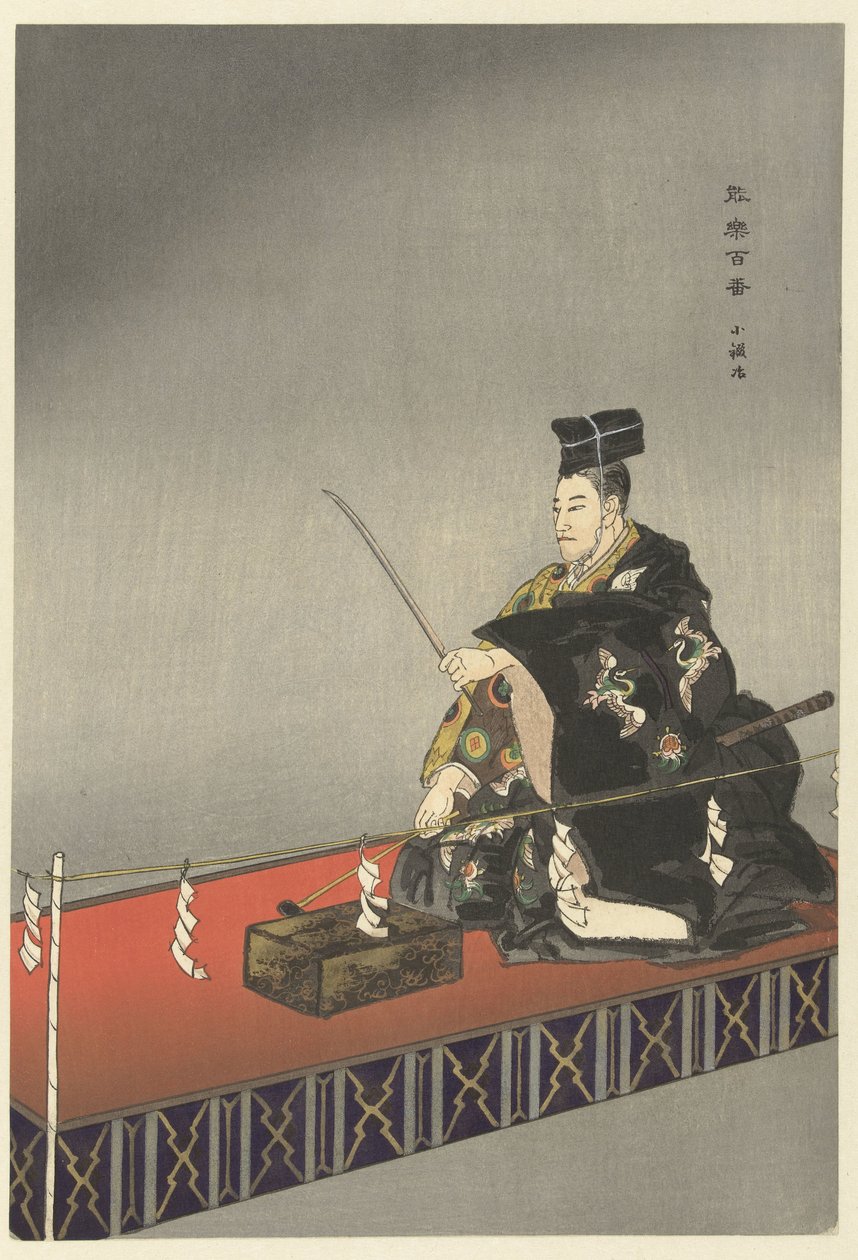 يلعب الممثلون في Noh دور Kokaji Kokaji (العنوان على الكائن) لعب مائة نوح (عنوان المسلسل) نوجاكو هياكوبان (عنوان المسلسل على الكائن) بواسطة Tsukioka Kogyo