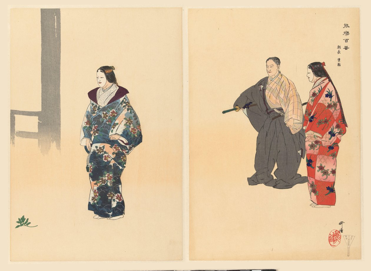 ممثلو نوه يلعبون Tomonaga Tomonaga (العنوان على الكائن) يلعبون مائة نوح (عنوان المسلسل) Nogaku hyakuban (عنوان المسلسل على الكائن) بواسطة Tsukioka Kogyo