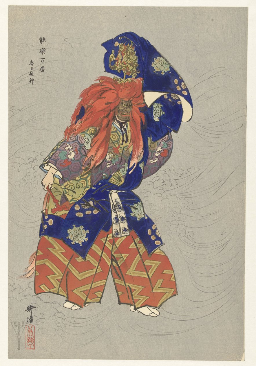 ممثل في دور Dragon God Kasuga مشهد من مسرحية Noh المسرحية Kasuga Ryujin Kasuga Ryūjin (العنوان على الكائن) لعب مائة نوح (عنوان المسلسل) نوجاكو هياكوبان (عنوان المسلسل على الكائن) بواسطة Tsukioka Kogyo