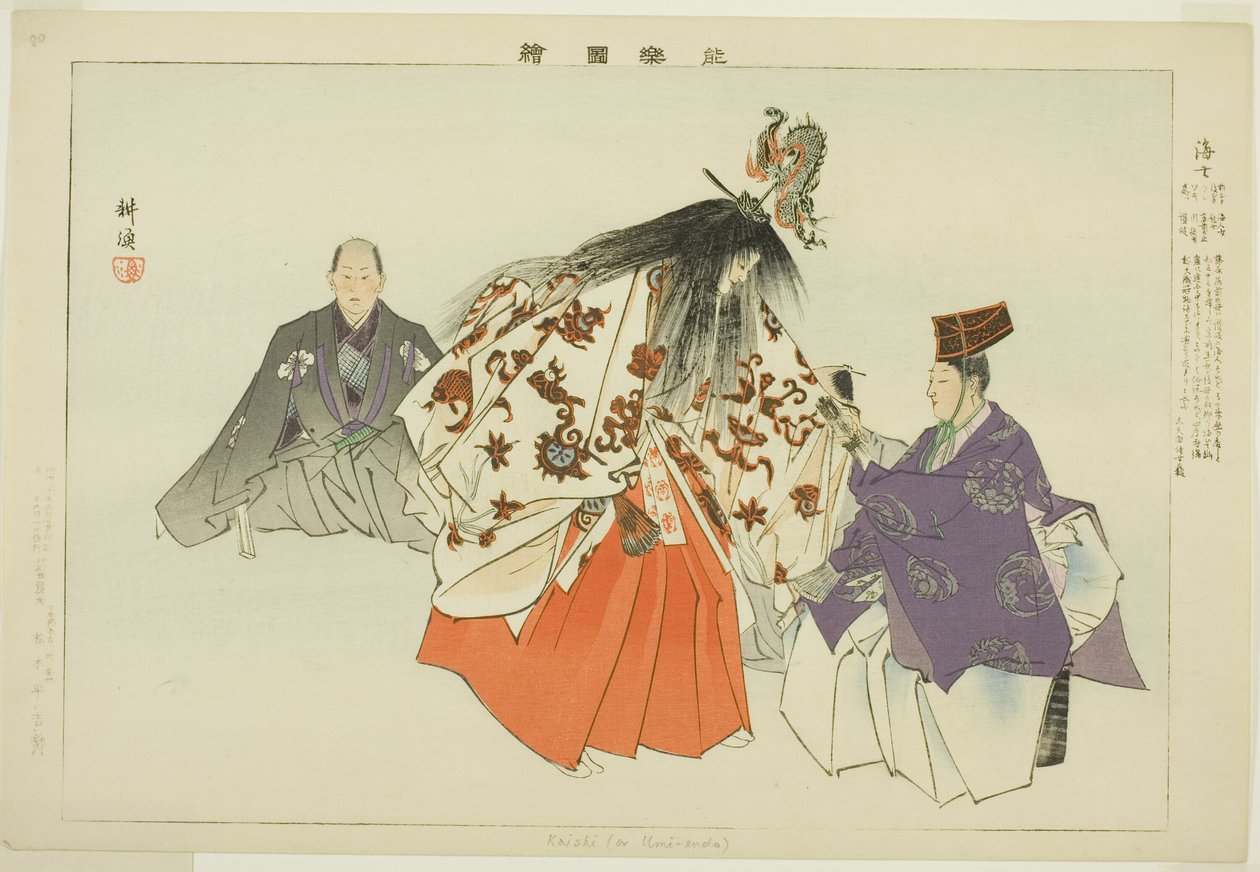 أما ، من مسلسل "صور بلا عروض (نوجاكو زوي)" بواسطة Tsukioka Kogyo