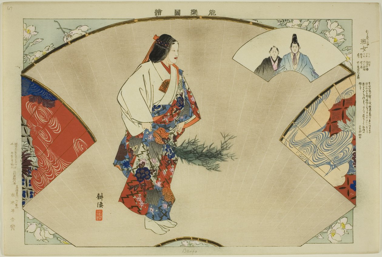 بانجو ، من مسلسل "صور لا عروض (نوجاكو زوي)" بواسطة Tsukioka Kogyo