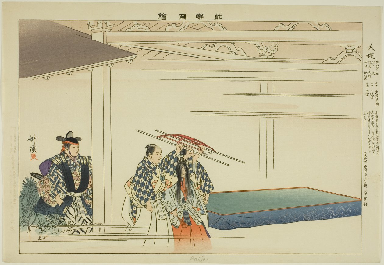 دايجا ، من مسلسل "صور بلا عروض (نوجاكو زوي)" بواسطة Tsukioka Kogyo