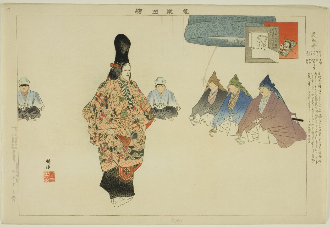 دوجوجي من مسلسل "صور لا عروض (نوجاكو زوي)" بواسطة Tsukioka Kogyo