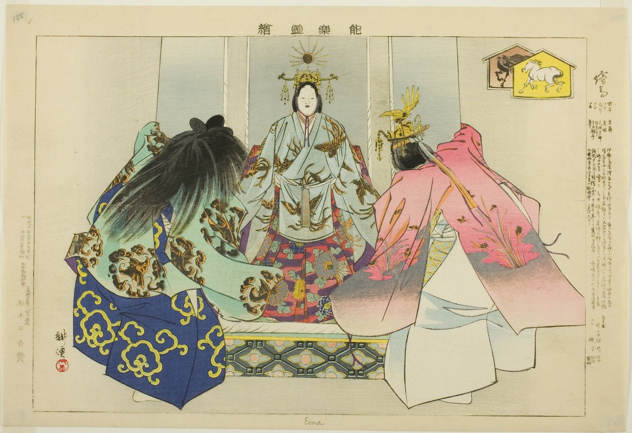 إيما من مسلسل "صور بلا عروض (نوجاكو زوي)" بواسطة Tsukioka Kogyo