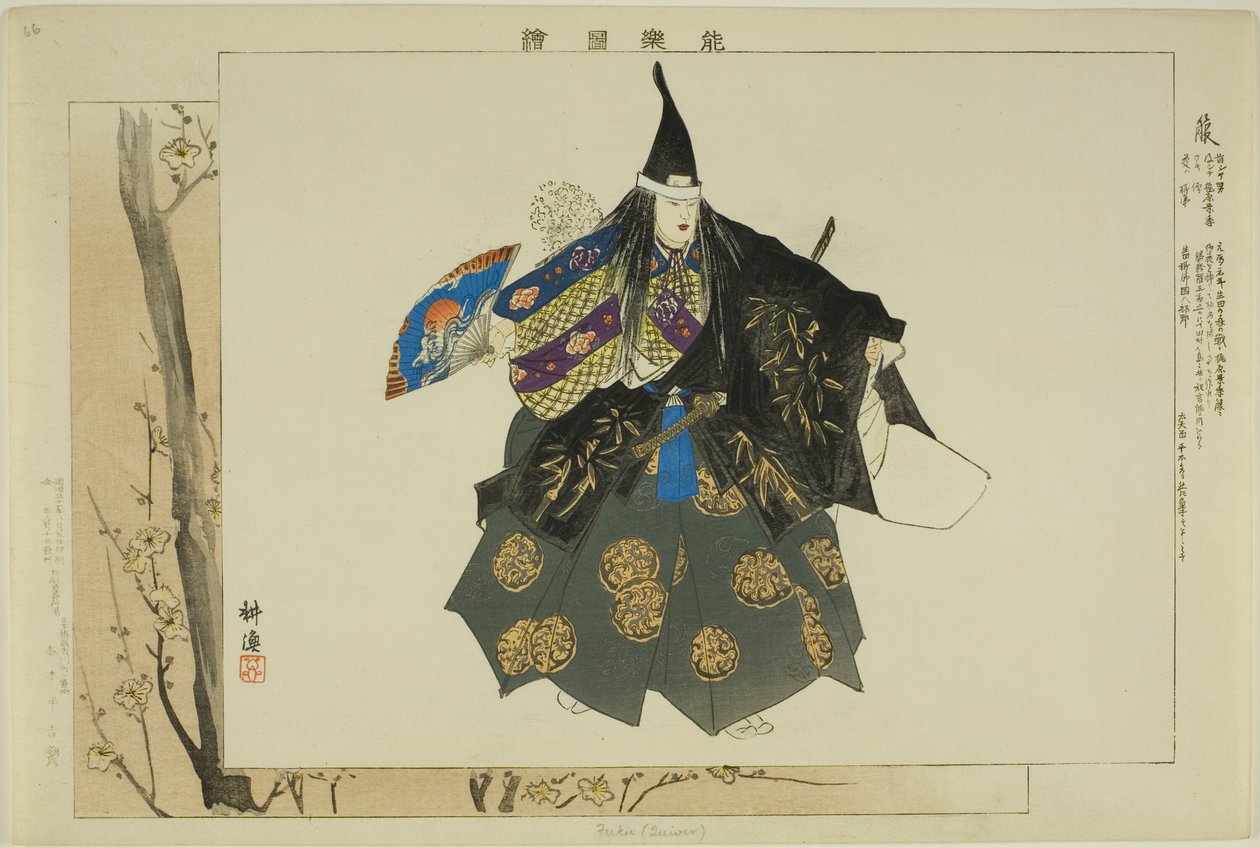 فوكو ، من مسلسل "صور لا عروض (نوجاكو زوي)" بواسطة Tsukioka Kogyo