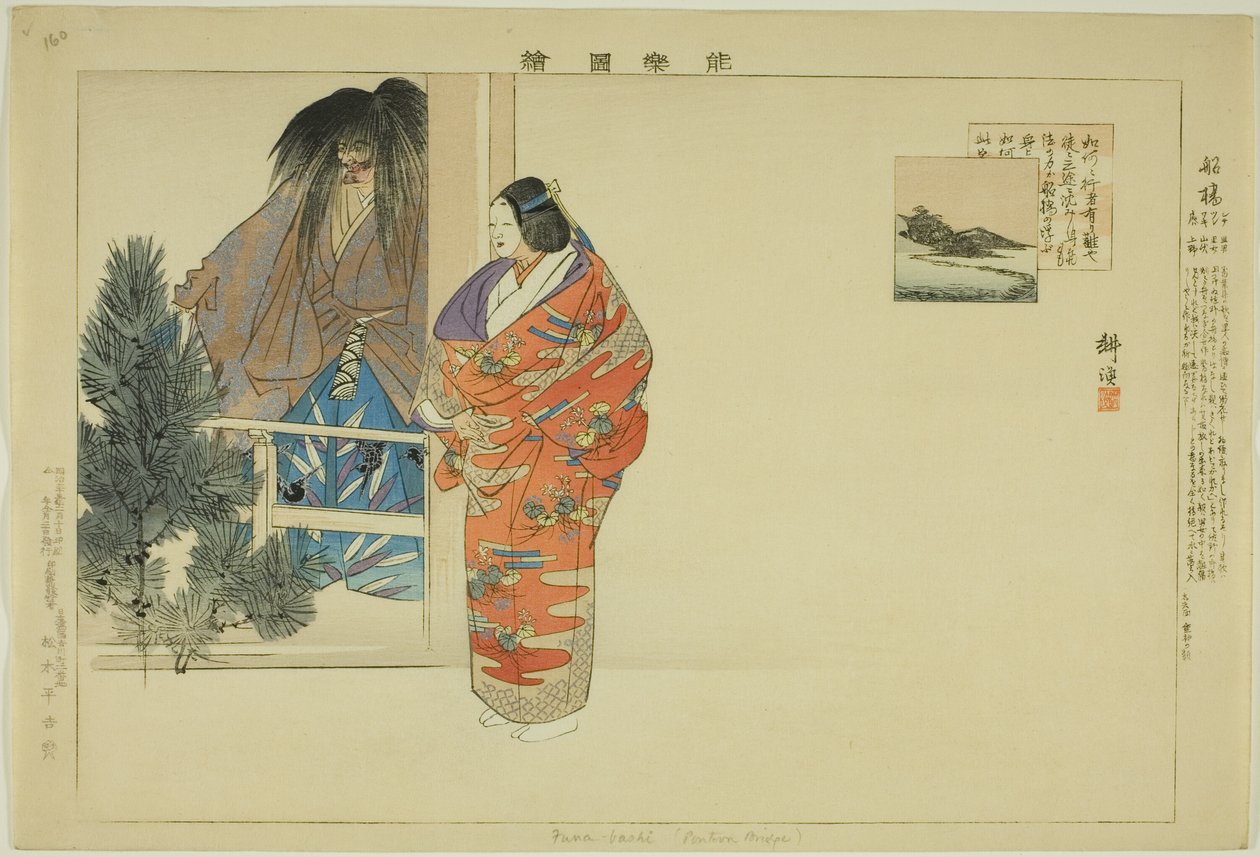 Funabashi من مسلسل "صور لا عروض (نوغاكو زوي)" بواسطة Tsukioka Kogyo