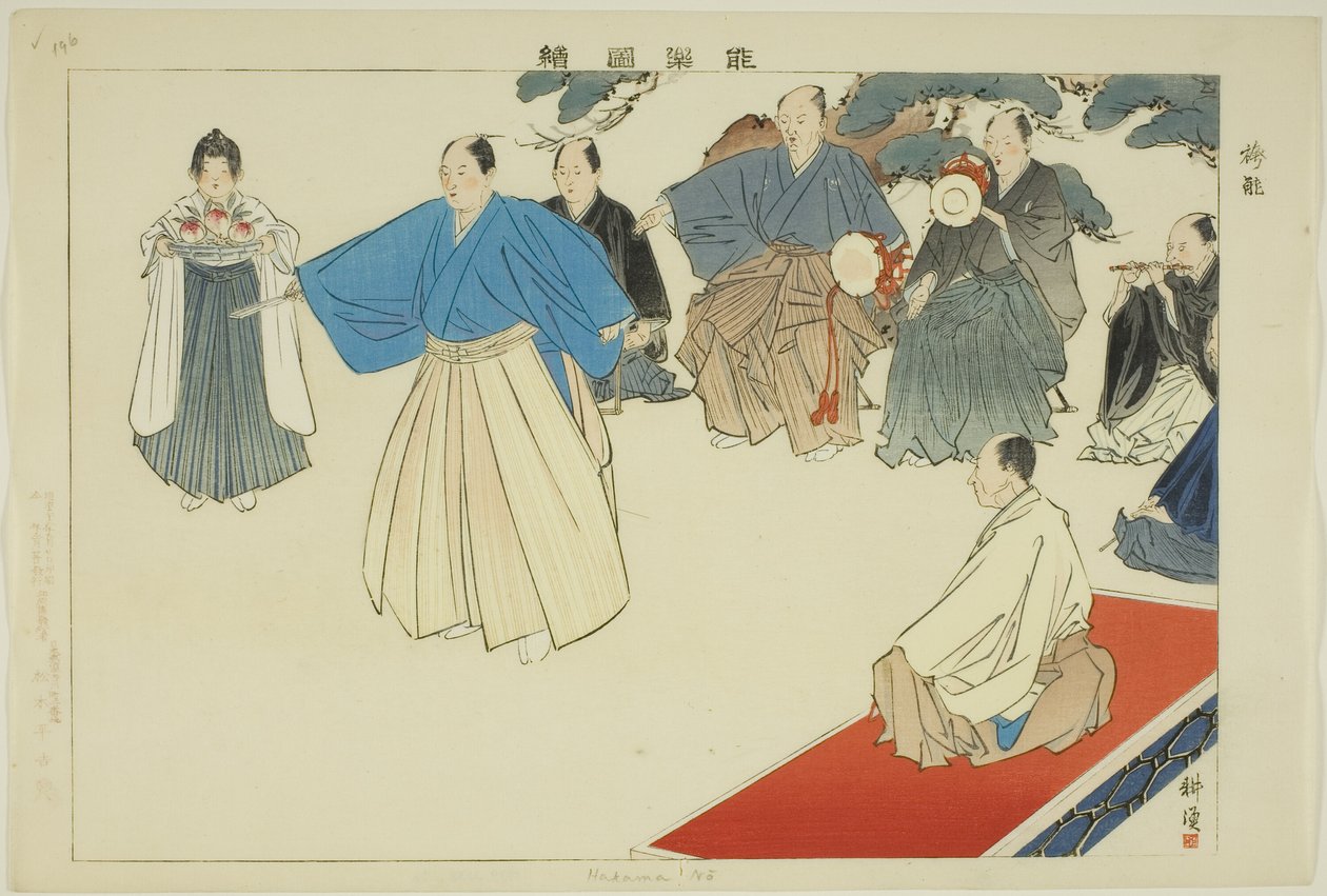هاكاما لا من مسلسل صور لا عروض (نوجاكو زوي). بواسطة Tsukioka Kogyo