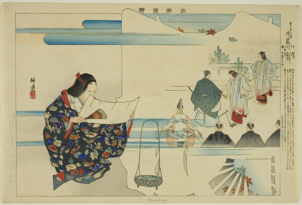 Hanakago ، من مسلسل "صور بدون عروض (Nogaku Zue)" بواسطة Tsukioka Kogyo