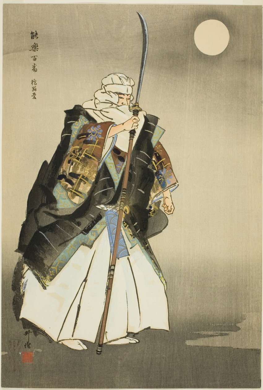 بواسطة Tsukioka Kogyo