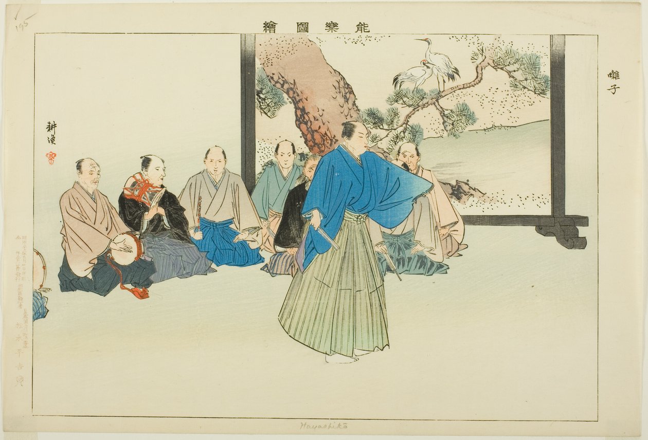 هاياشيكو من مسلسل "صور لا عروض (نوجاكو زوي)" بواسطة Tsukioka Kogyo