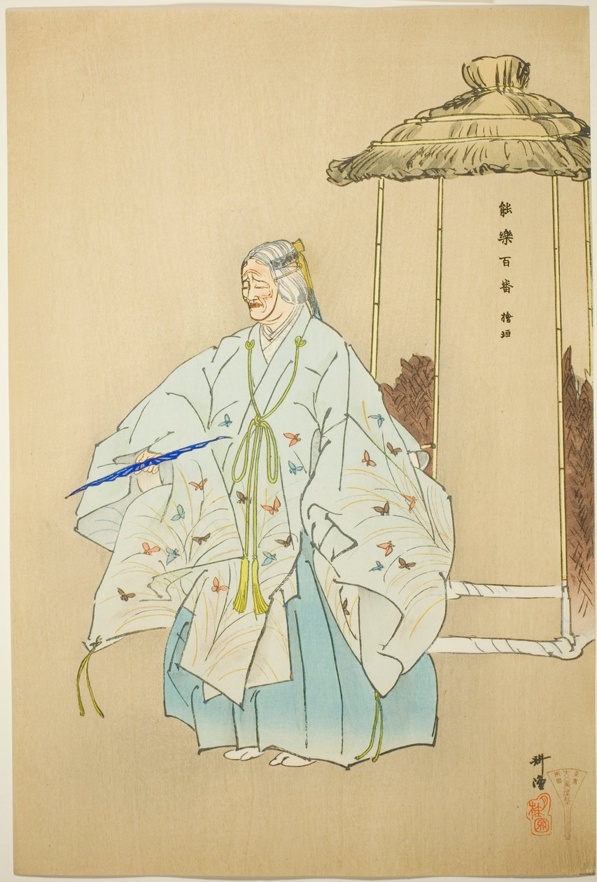  بواسطة Tsukioka Kogyo