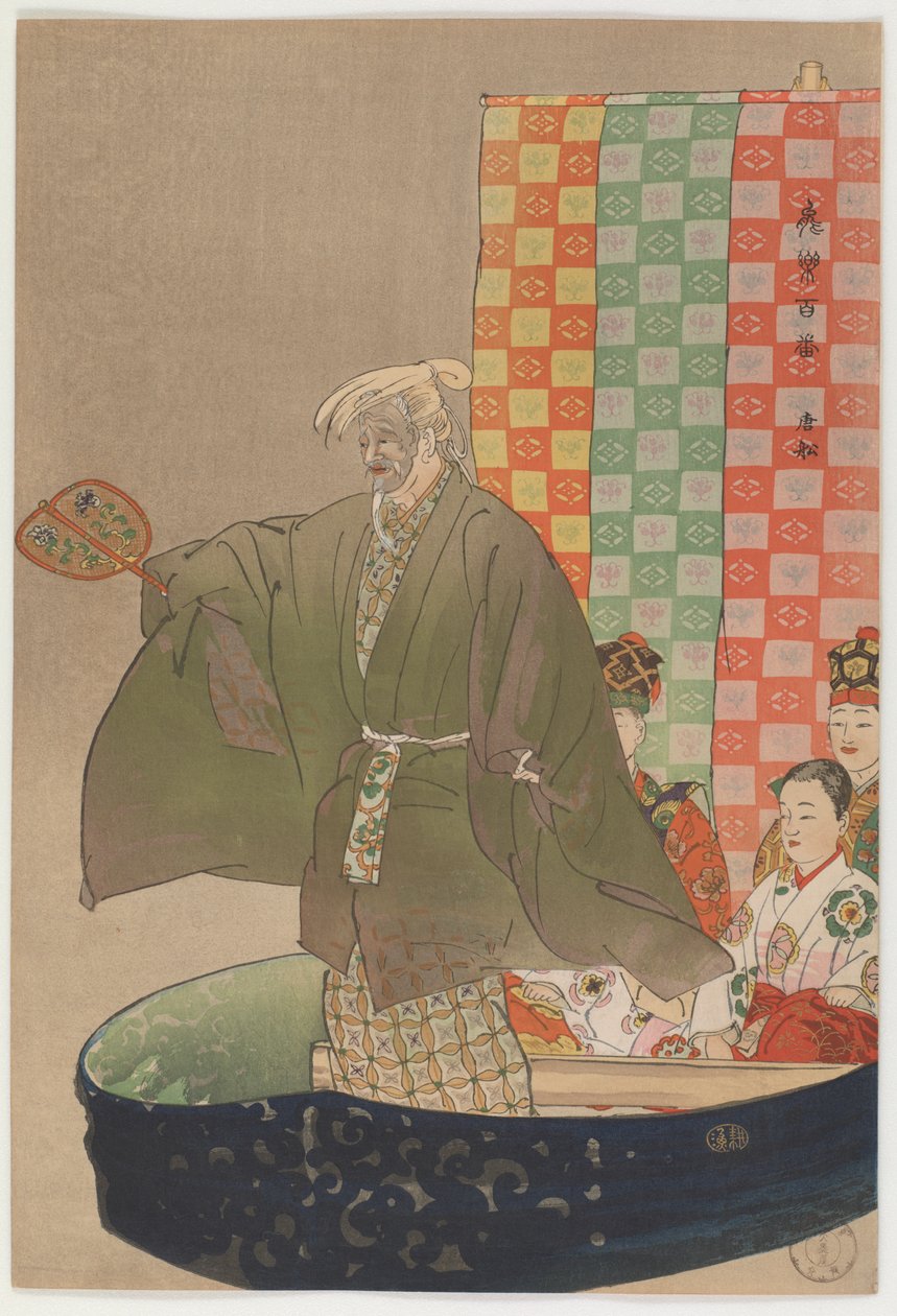 Homeward Bound For China (طباعة لوح خشبي ملون) بواسطة Tsukioka Kogyo