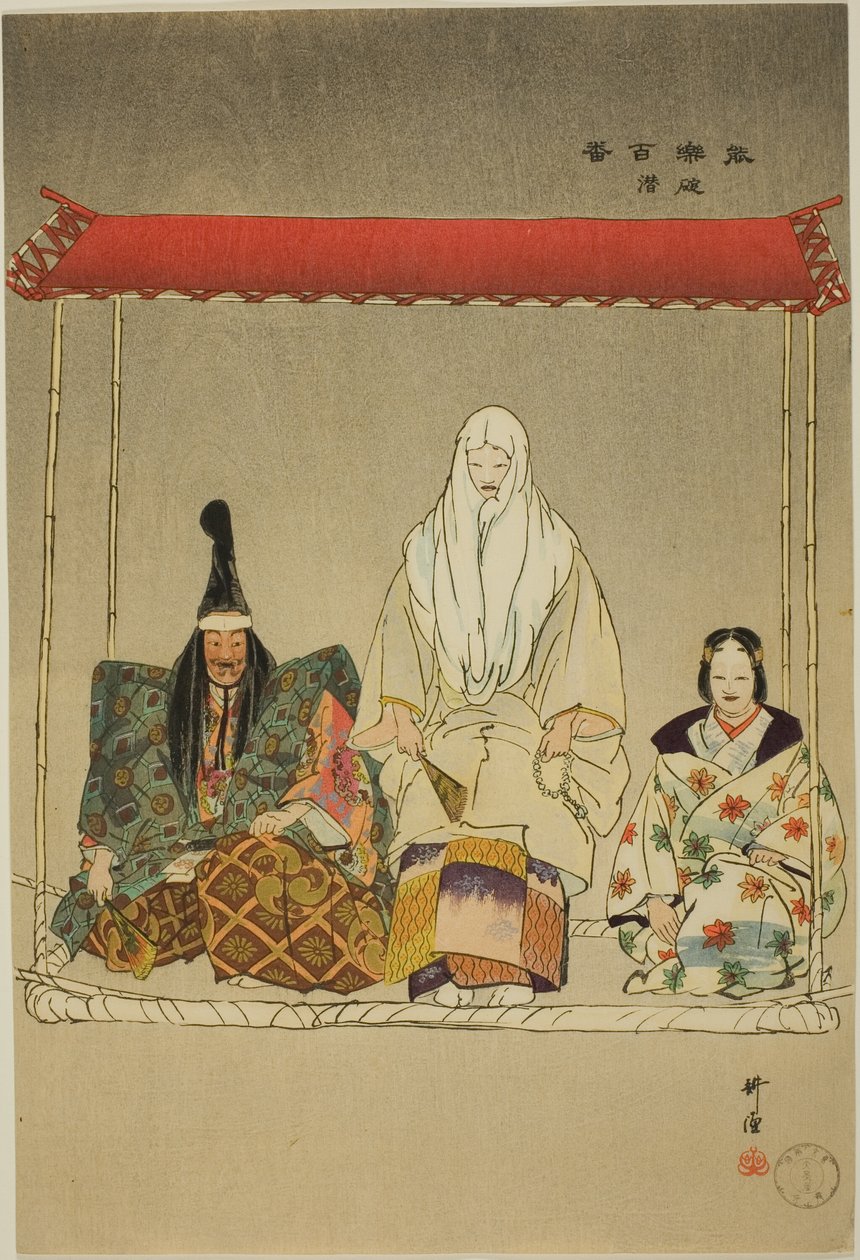  بواسطة Tsukioka Kogyo