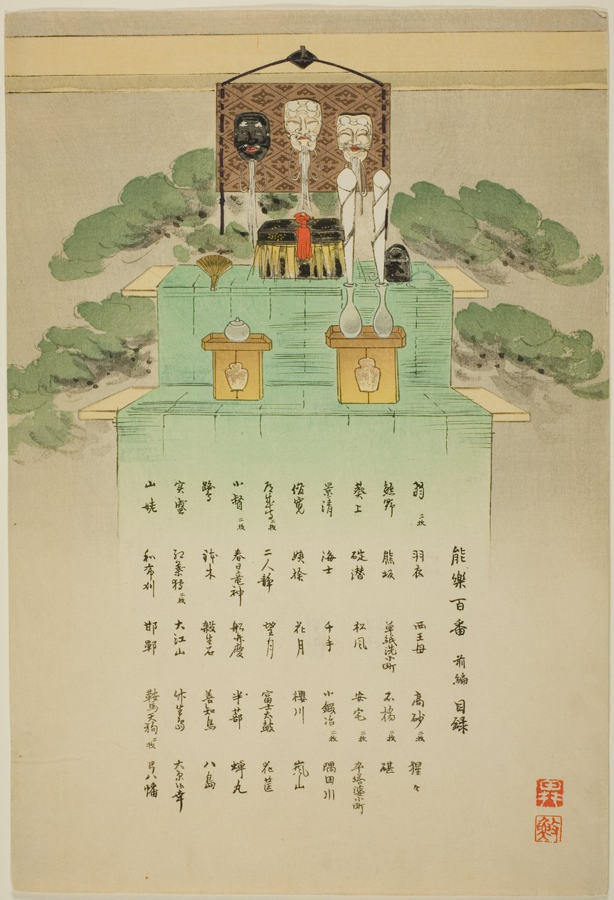  بواسطة Tsukioka Kogyo