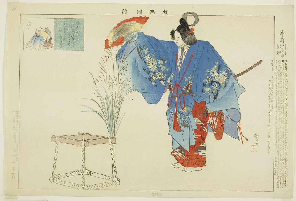 إيزوتسو ، من سلسلة "صور لا عروض (نوغاكو زوي)" بواسطة Tsukioka Kogyo