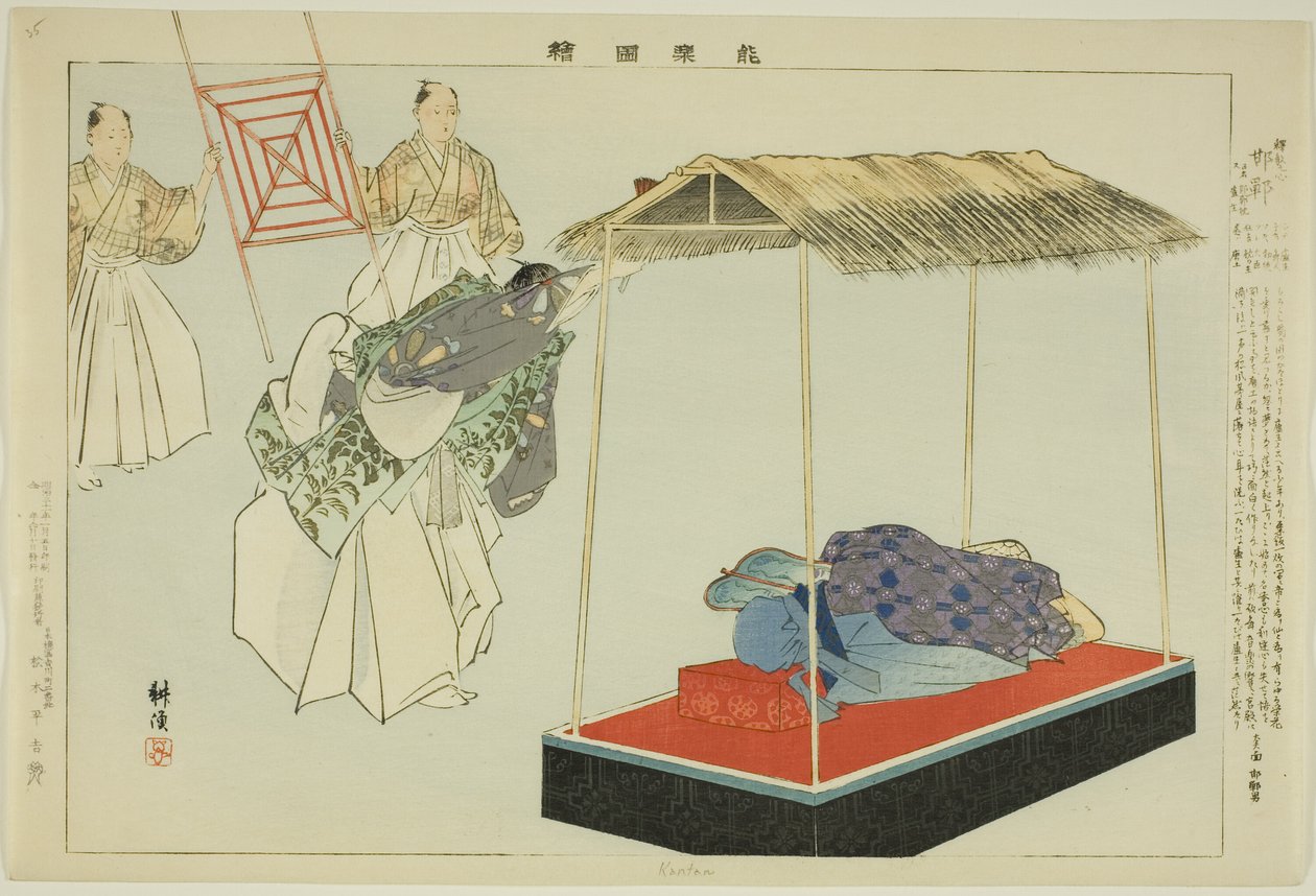 كانتان ، من مسلسل "صور بلا عروض (نوجاكو زوي)" بواسطة Tsukioka Kogyo