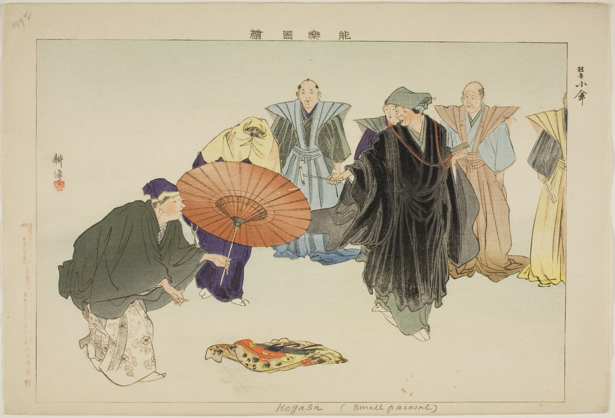 كوغاسا ، من مسلسل "صور بلا عروض (نوجاكو زوي)" بواسطة Tsukioka Kogyo