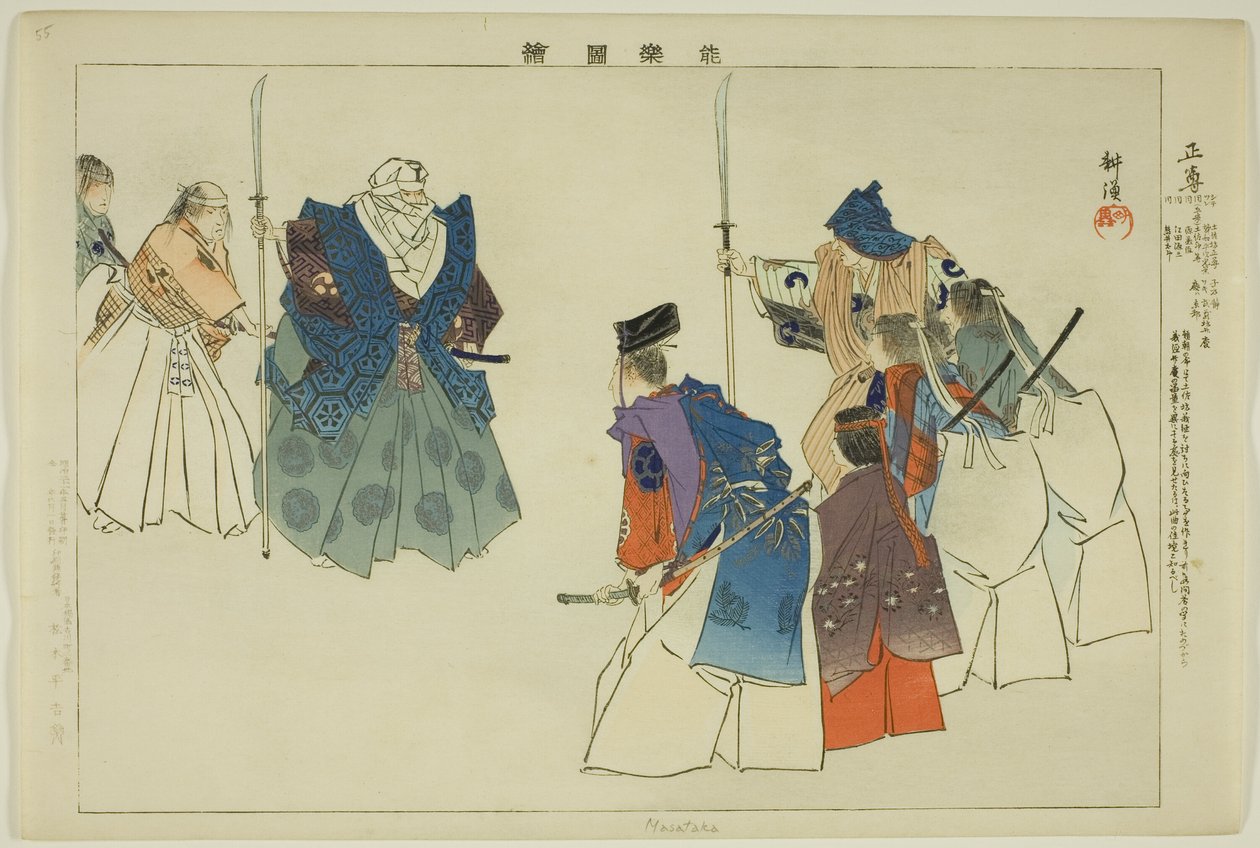 ماساتاكا ، من مسلسل "صور لا عروض (نوجاكو زوي)" بواسطة Tsukioka Kogyo