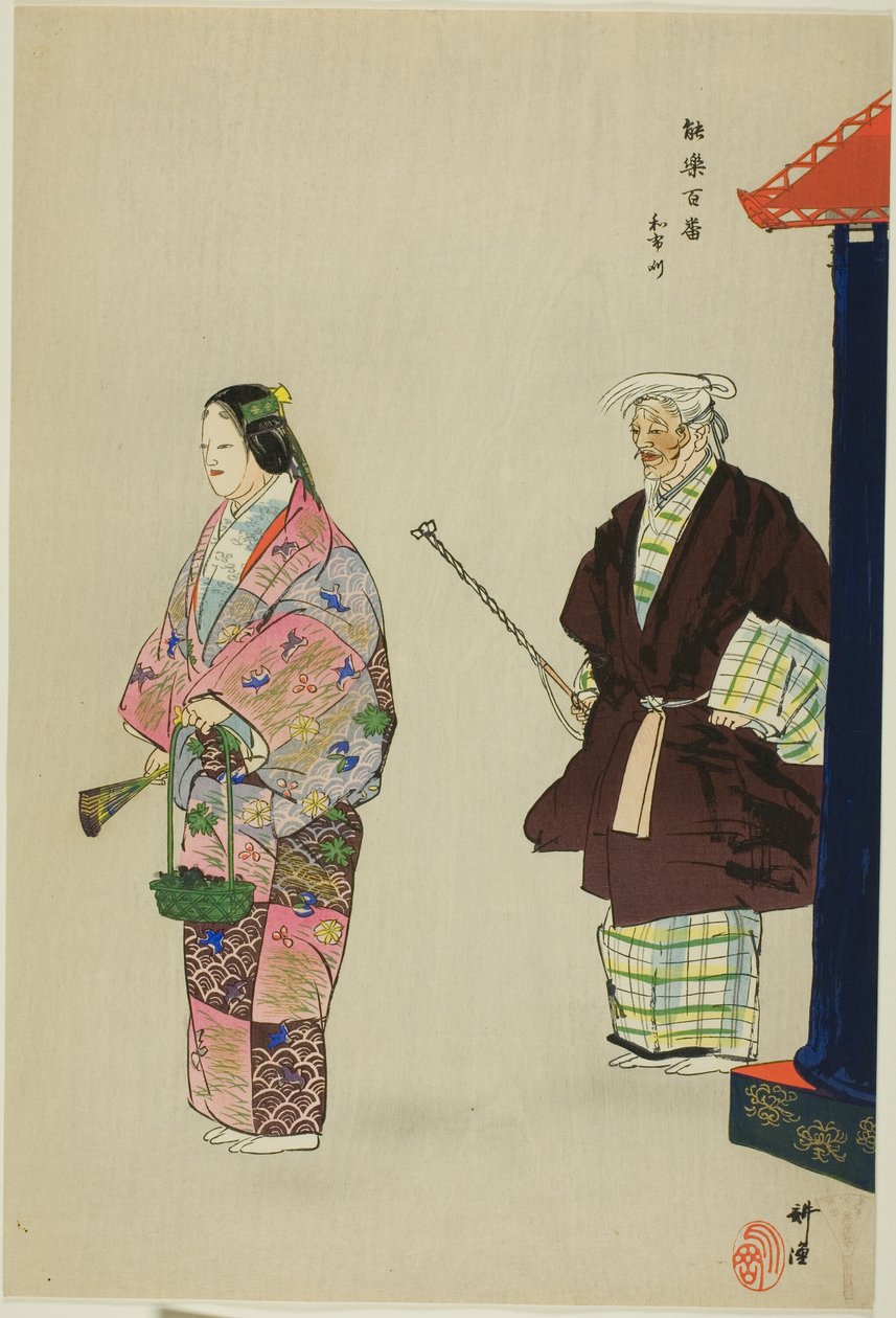  بواسطة Tsukioka Kogyo