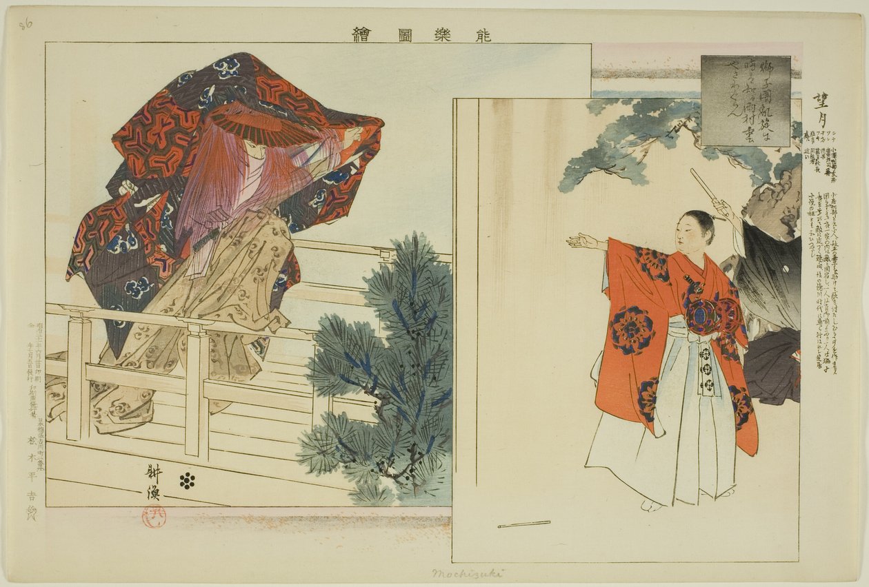 Mochizuki ، من سلسلة "صور لا عروض (نوجاكو زوي)" بواسطة Tsukioka Kogyo