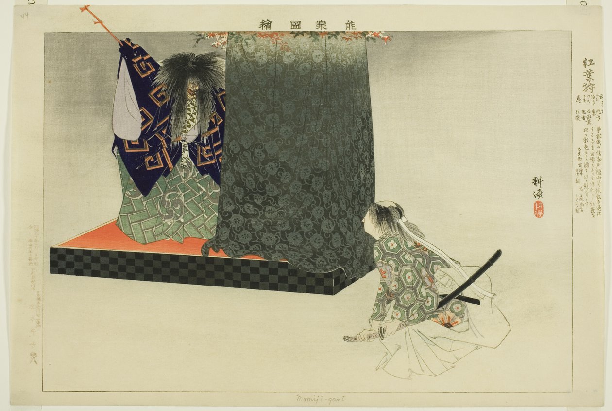 Momiji-gari ، من مسلسل "صور لا عروض (Nogaku Zue)" بواسطة Tsukioka Kogyo