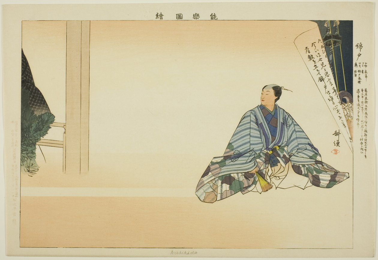 نيشيكيدو ، من مسلسل "صور بلا عروض (نوجاكو زوي)" بواسطة Tsukioka Kogyo