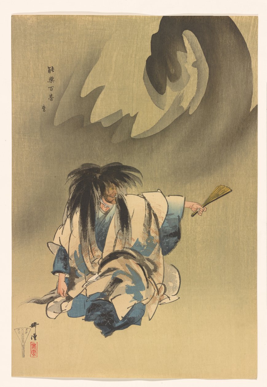  بواسطة Tsukioka Kogyo
