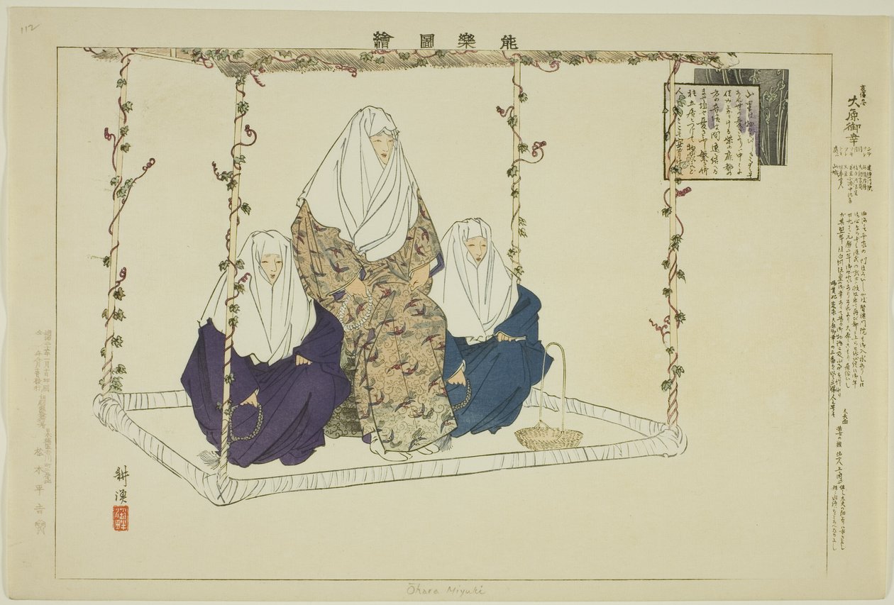 أوهارا ميوكي ، من مسلسل "صور بلا عروض (نوجاكو زوي)" بواسطة Tsukioka Kogyo