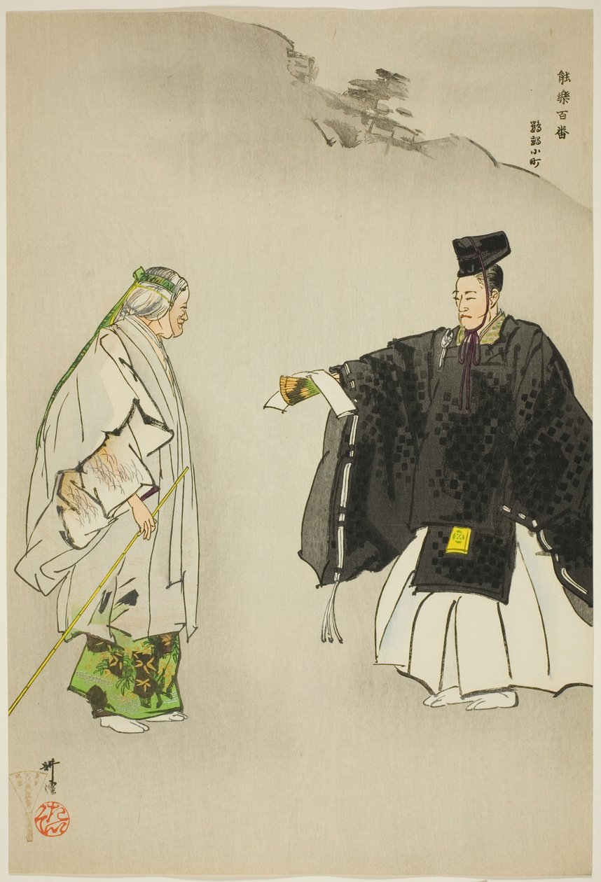  بواسطة Tsukioka Kogyo