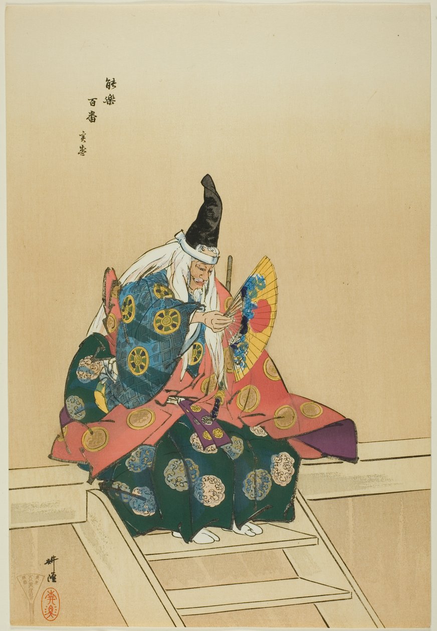  بواسطة Tsukioka Kogyo