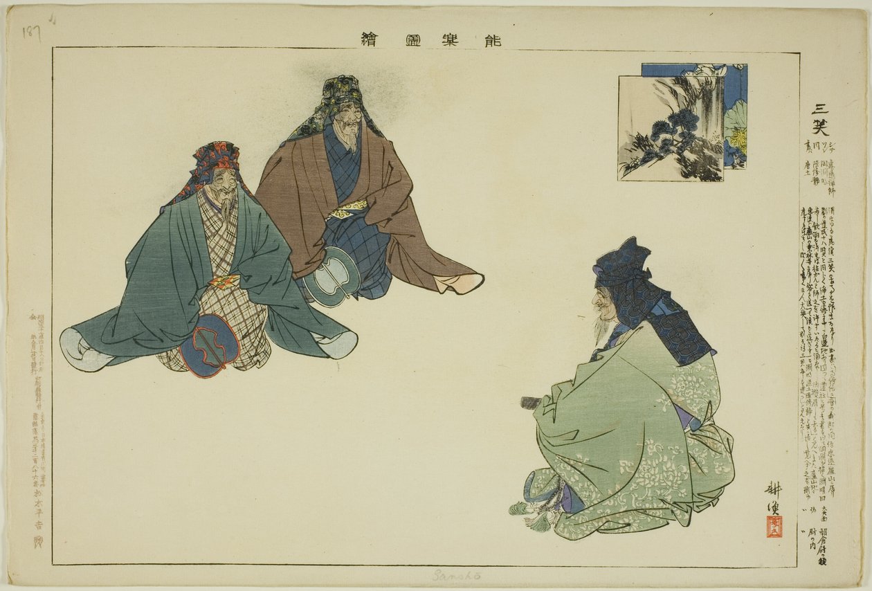 سانشو ، من مسلسل "صور بلا عروض (نوجاكو زوي)" بواسطة Tsukioka Kogyo
