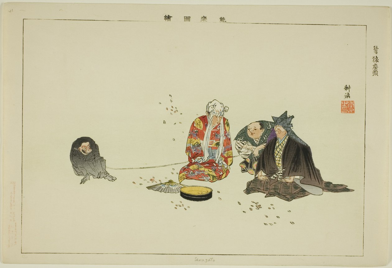 ساروساتو من مسلسل "صور لا عروض (نوجاكو زوي)" بواسطة Tsukioka Kogyo