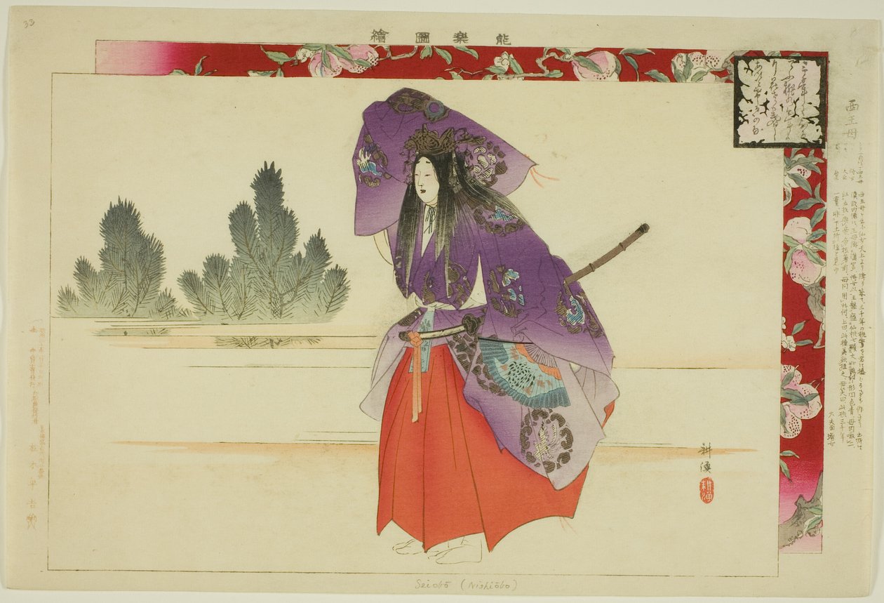 Seiobo ، من مسلسل "صور لا عروض (Nogaku Zue)" بواسطة Tsukioka Kogyo