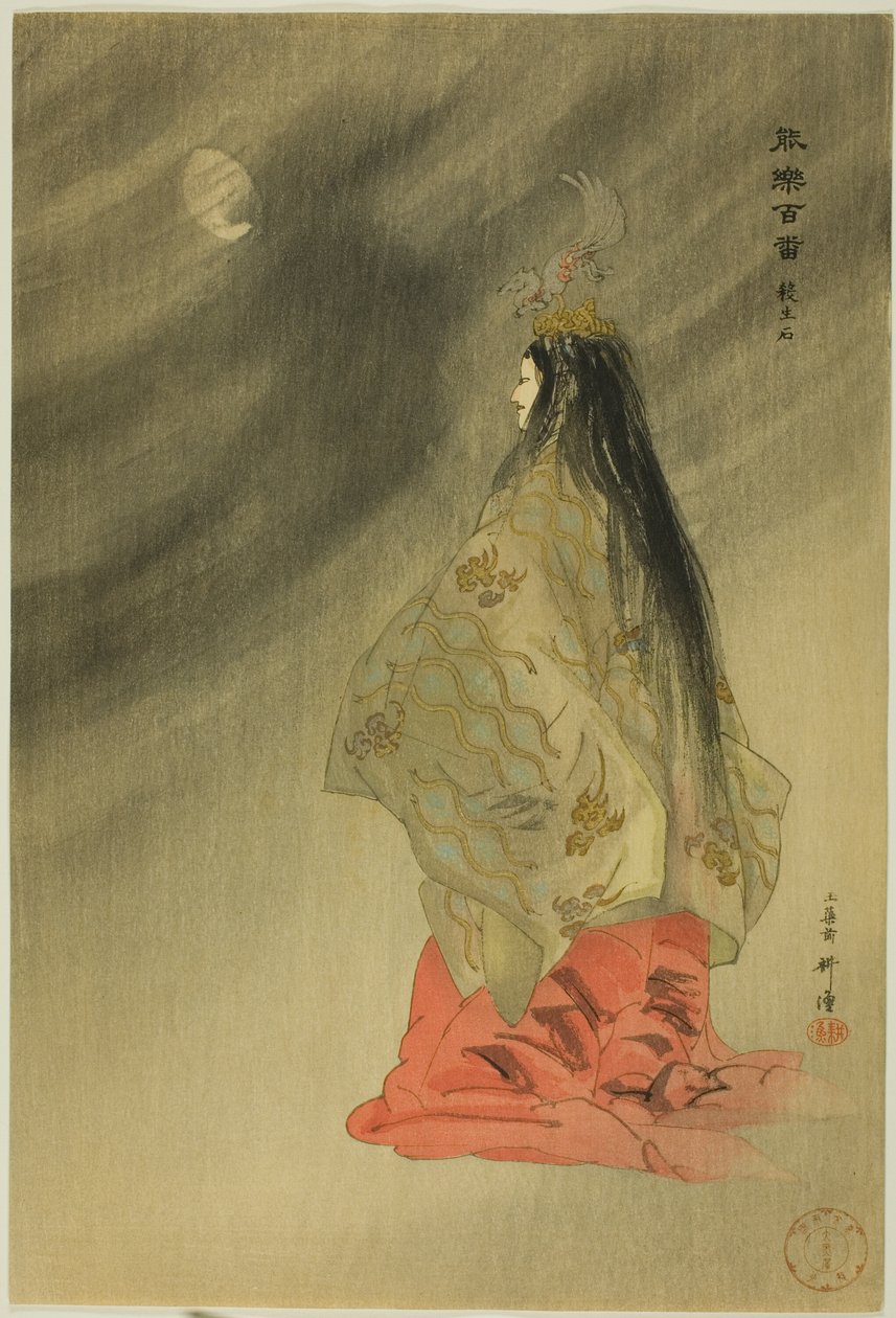  بواسطة Tsukioka Kogyo