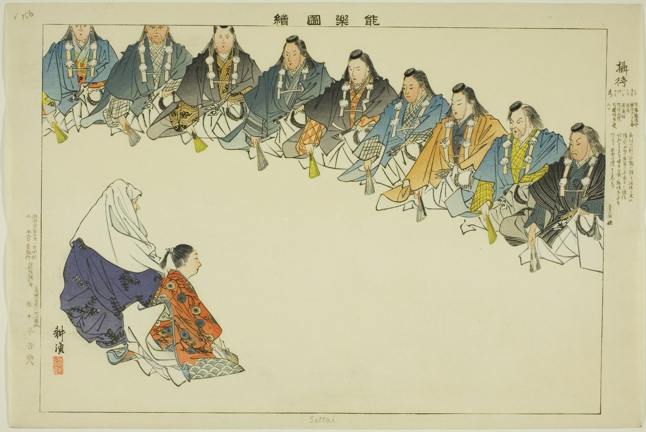 سيتاي ، من مسلسل "صور لا عروض (نوجاكو زوي)" بواسطة Tsukioka Kogyo