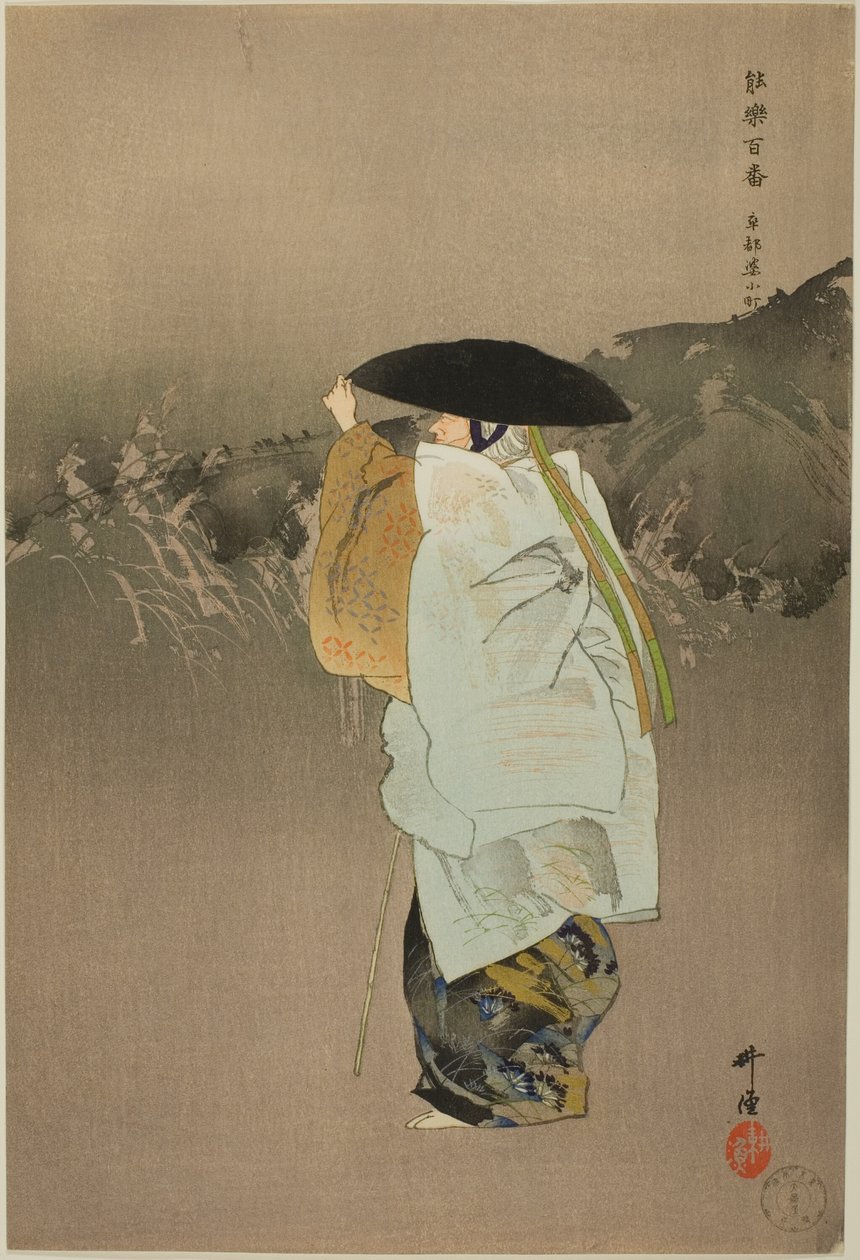  بواسطة Tsukioka Kogyo