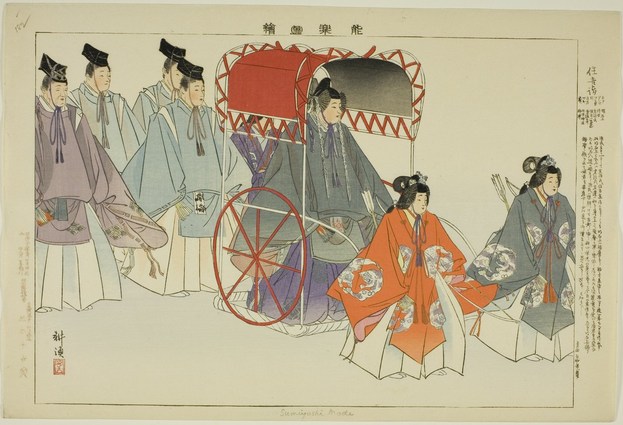 وضع سوميوشي ، من مسلسل "صور لا عروض (نوجاكو زوي)" بواسطة Tsukioka Kogyo