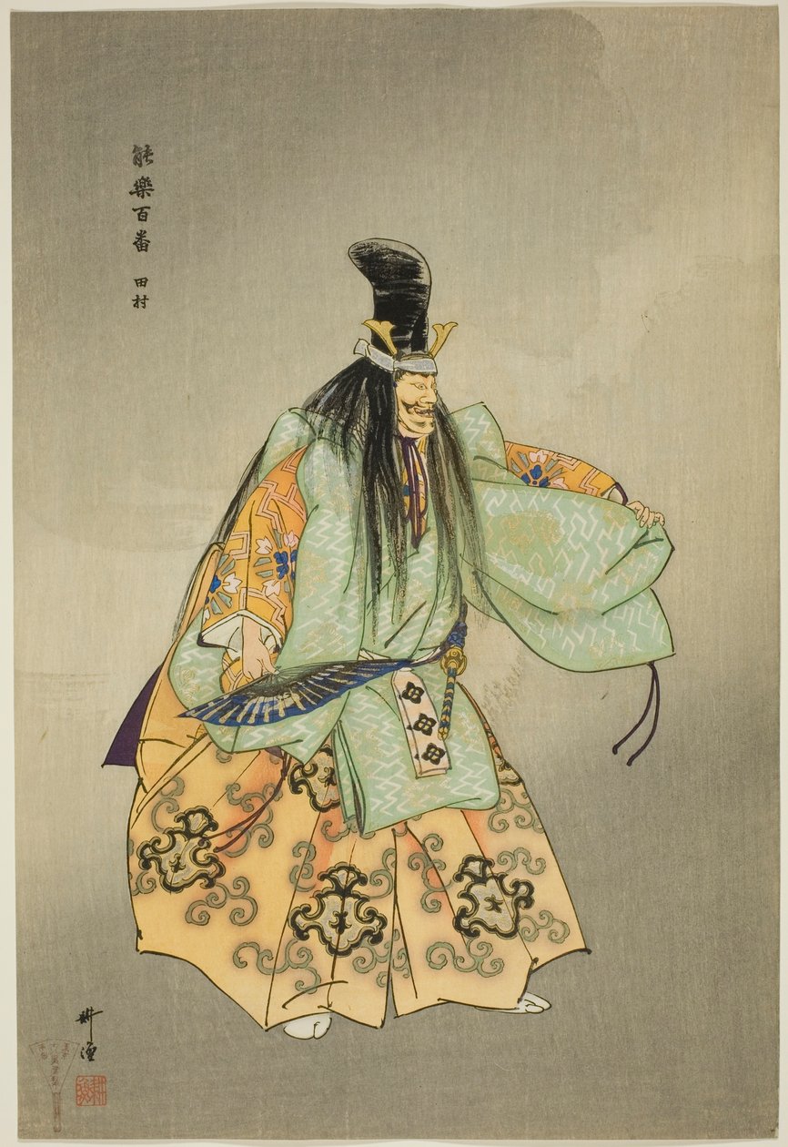  بواسطة Tsukioka Kogyo
