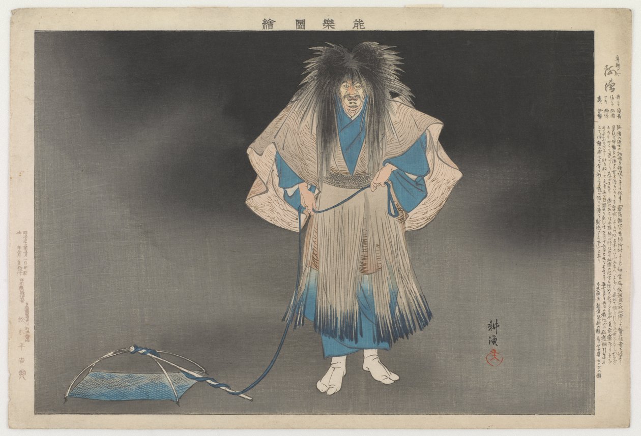  بواسطة Tsukioka Kogyo