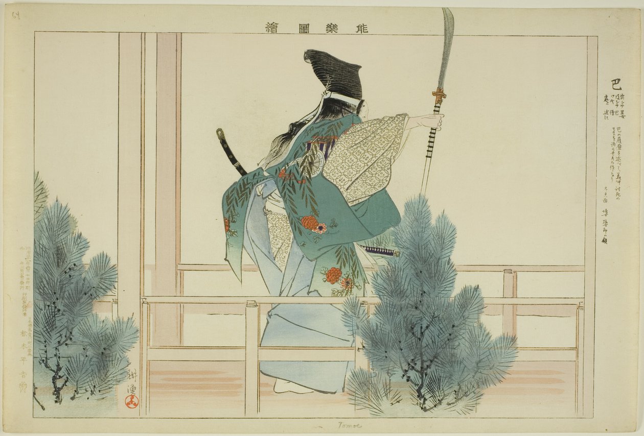 توموي ، من مسلسل "صور بلا عروض (نوجاكو زوي)" بواسطة Tsukioka Kogyo