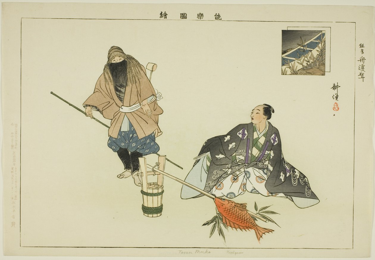 توسين موكو (كيوجين) ، من مسلسل "صور لا عروض (نوجاكو زوي)" بواسطة Tsukioka Kogyo