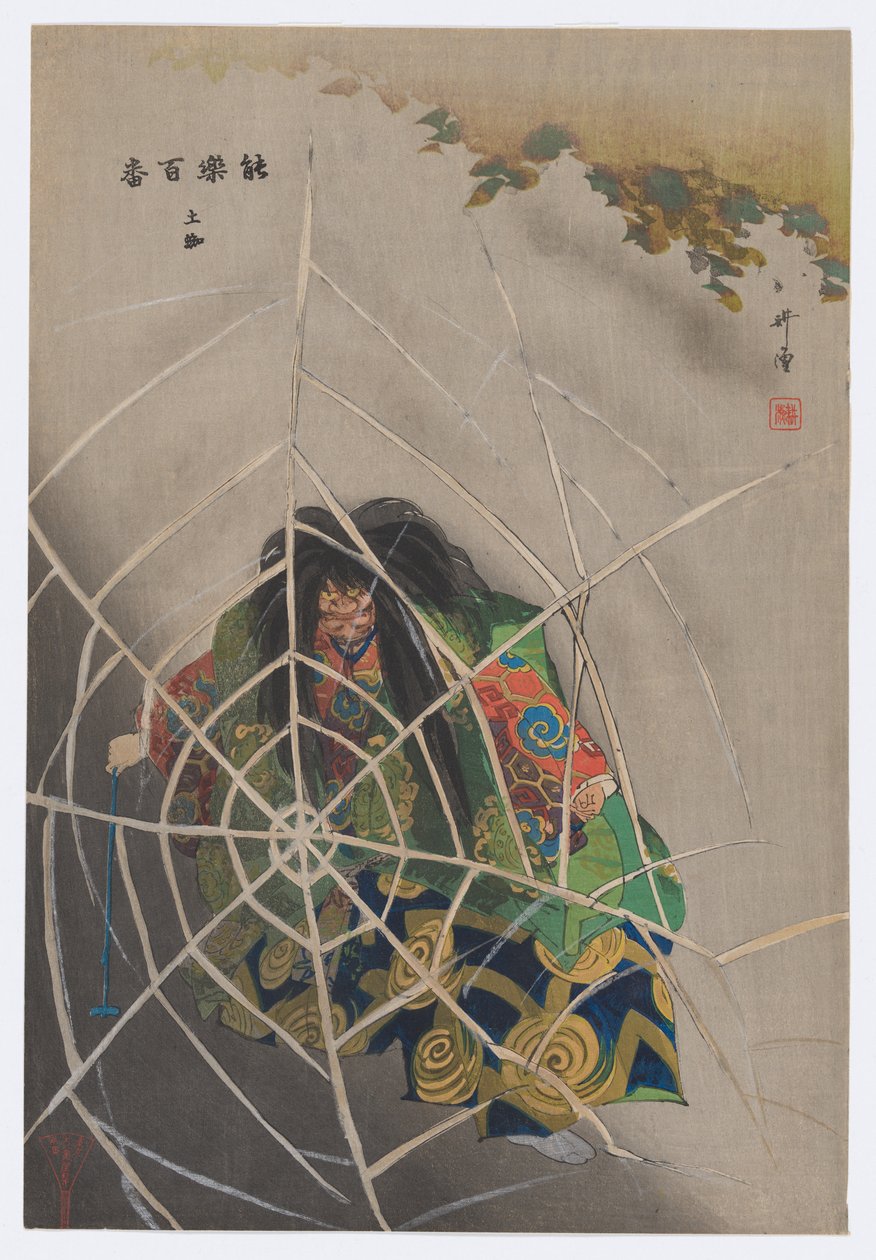 تسوتشيغومو، من مطبوعات مائة مسرحية نوه (نوغاكو هياكوبان) بواسطة Tsukioka Kogyo