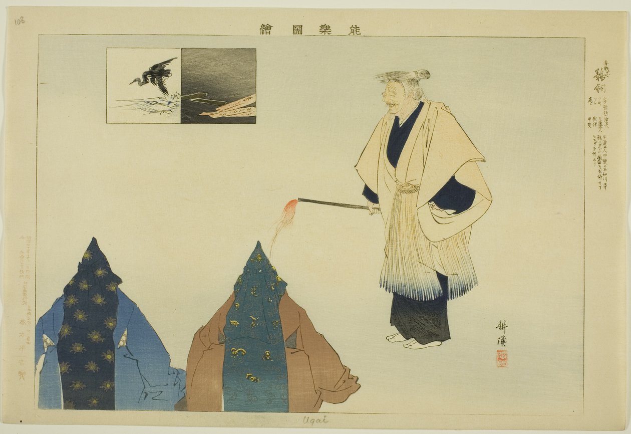 Ugai ، من مسلسل "صور لا عروض (Nogaku Zue)" بواسطة Tsukioka Kogyo
