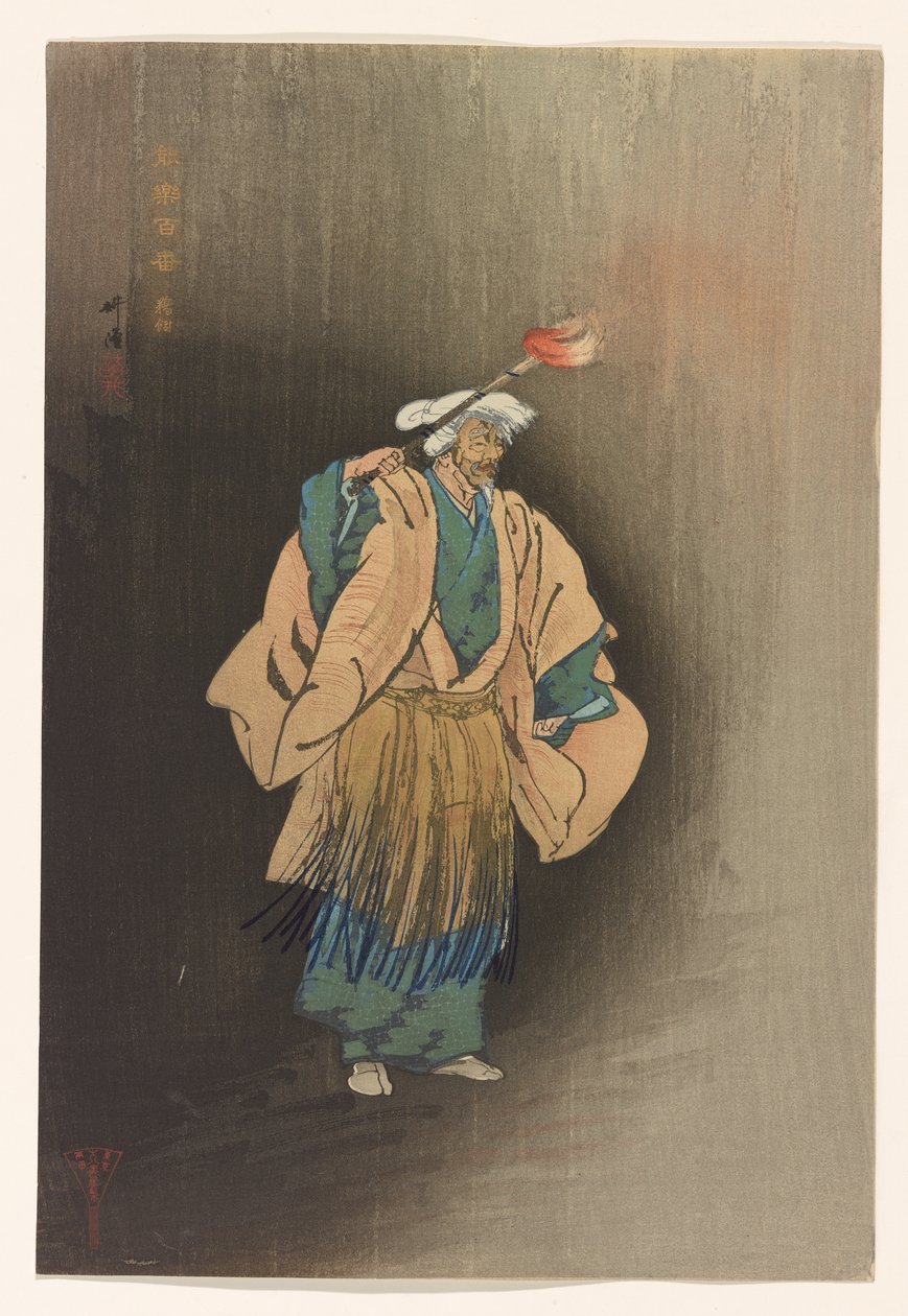  بواسطة Tsukioka Kogyo