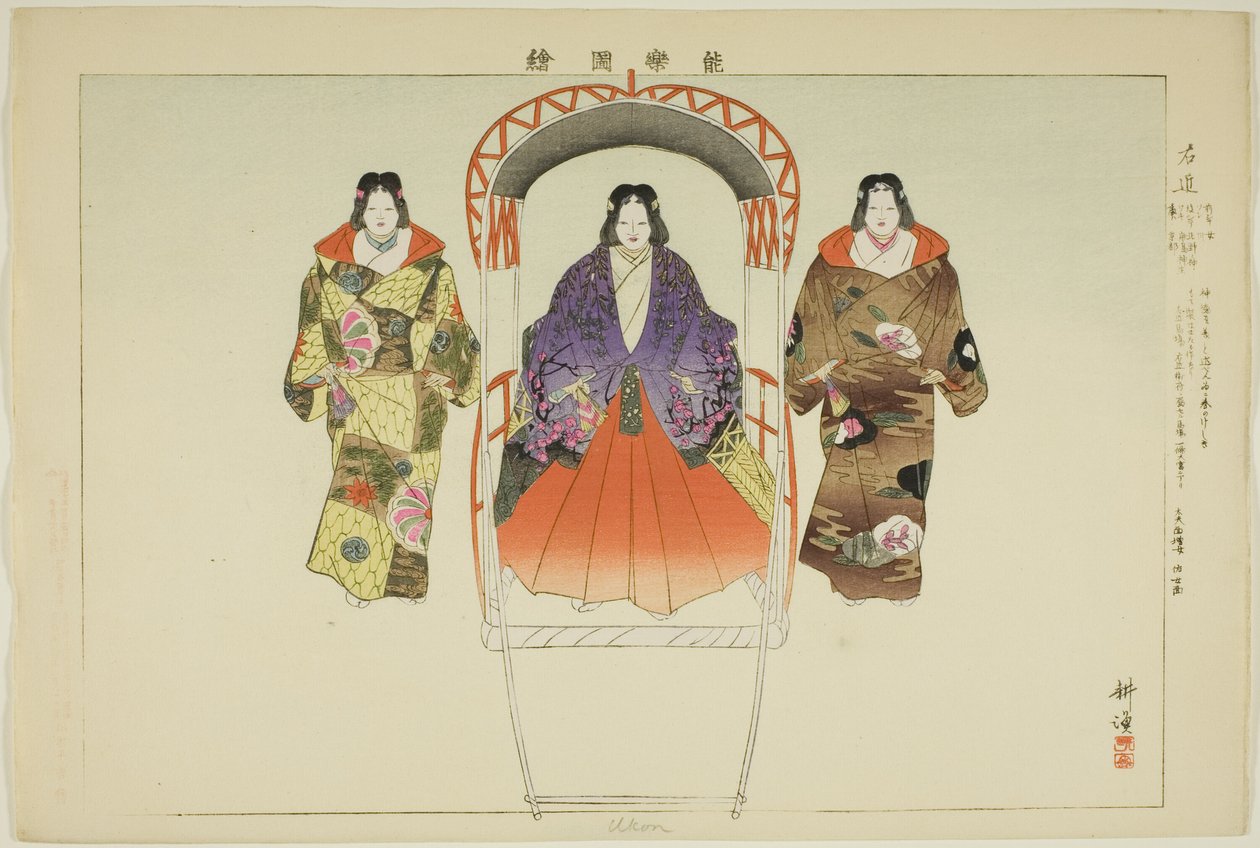 أوكون ، من مسلسل "صور بلا عروض (نوجاكو زوي)" بواسطة Tsukioka Kogyo