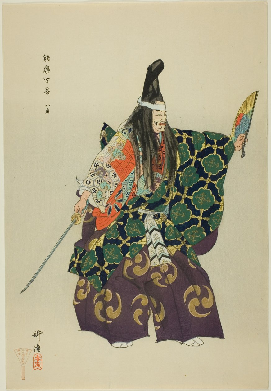  بواسطة Tsukioka Kogyo