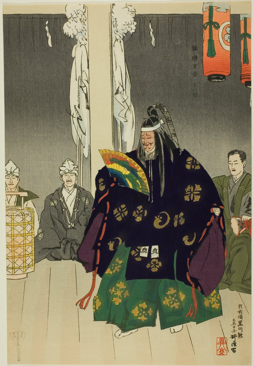  بواسطة Tsukioka Kogyo