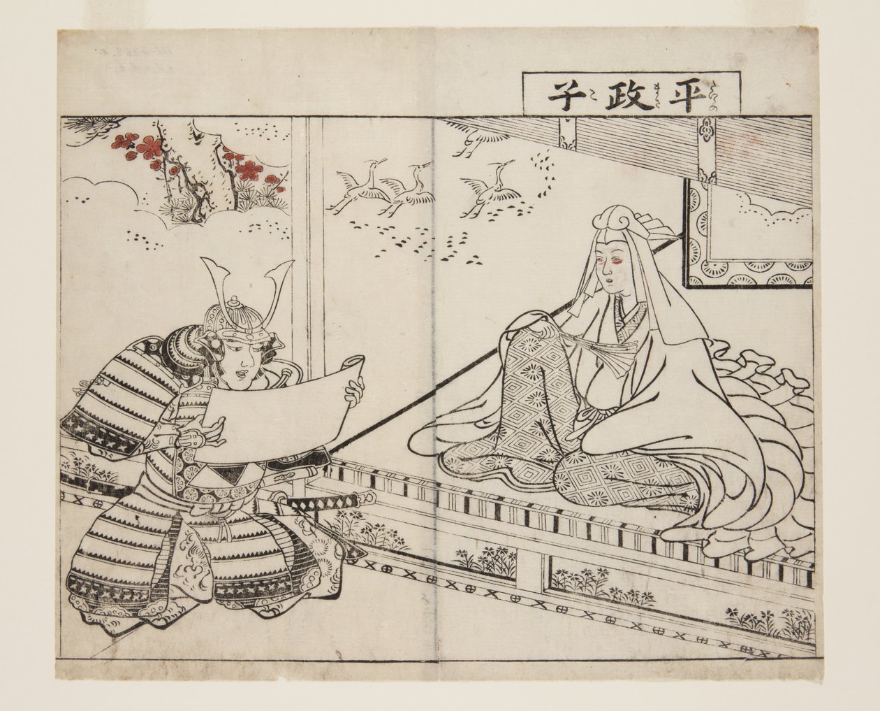 Taira no Masako (طباعة خشبية ملونة) بواسطة تسوكيوكا سيتى