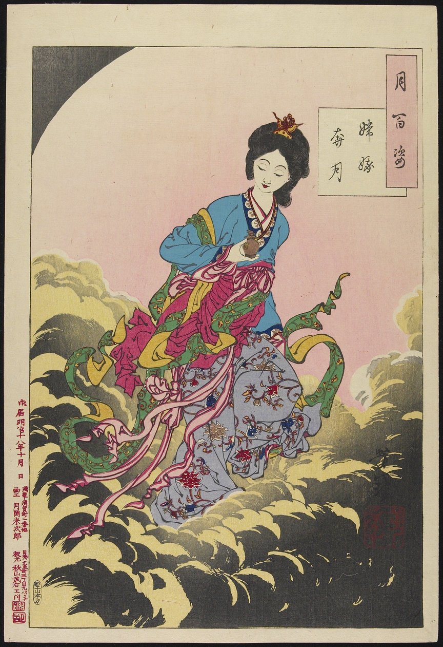 Chang-E صاعد إلى القمر ، أغسطس 1885 بواسطة تسوكيوكا يوشيتوشي