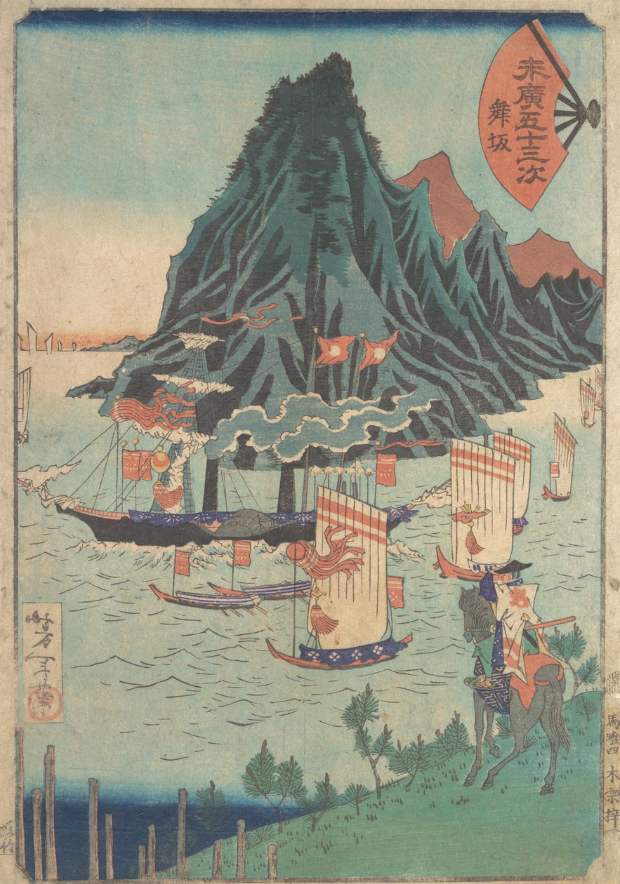 ثلاثة وخمسون محطة من Suehiro: محارب ينظر إلى مرور باخرة ، كاليفورنيا. 1865. ، بواسطة تسوكيوكا يوشيتوشي